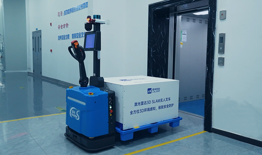 跨樓層搬運(yùn)